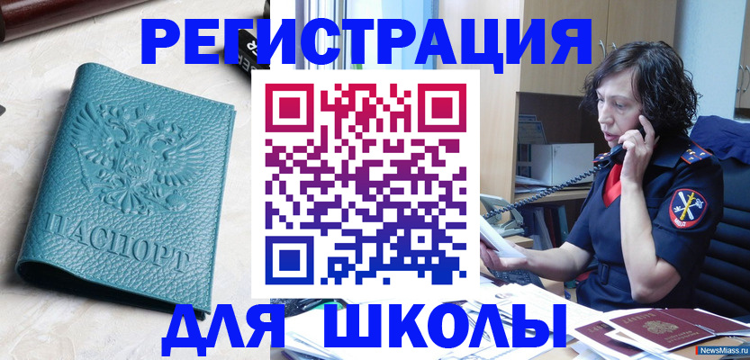 прописка поиск в Моздоке