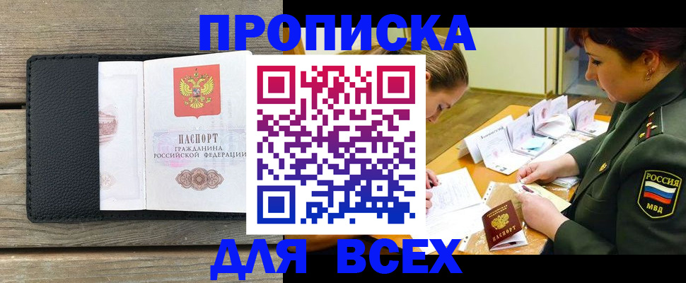 форма 3 в Моздоке